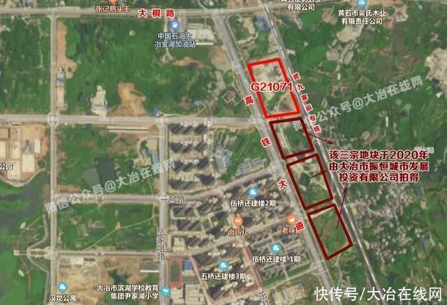 大冶|9.2万方!大冶城区挂牌出让一教育用地