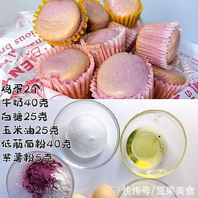 4??种口味私房爆款48连迷你小蛋糕??不开裂 不回缩