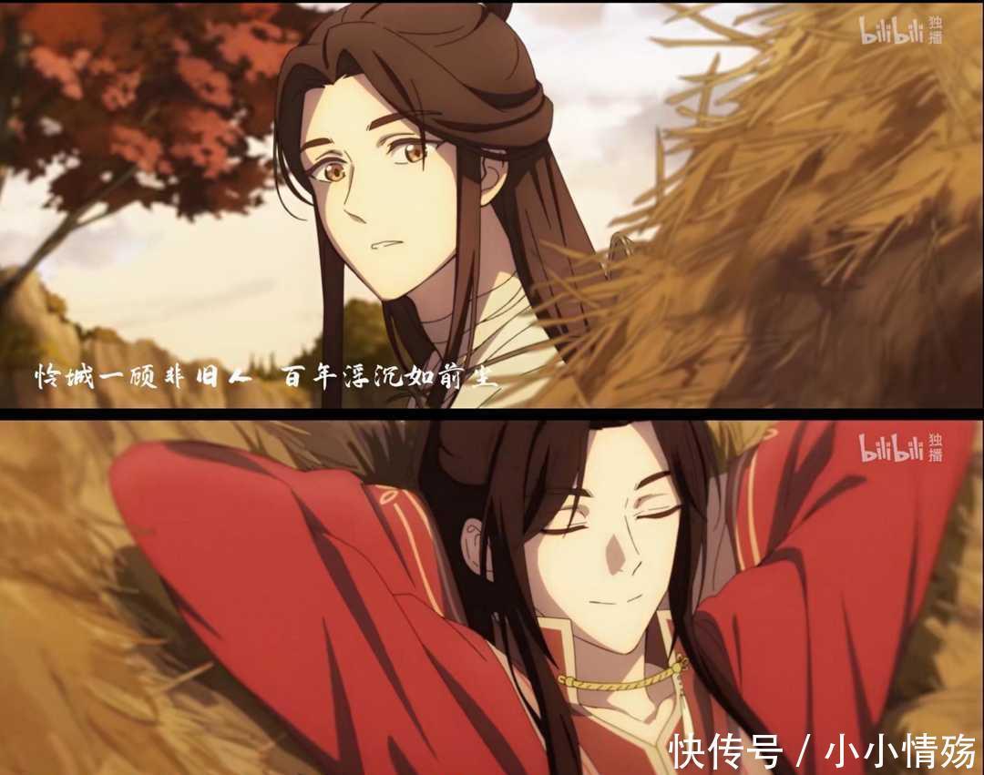 鹿晗献唱《天官赐福》第二季主题曲，这也算是梦幻联动了！