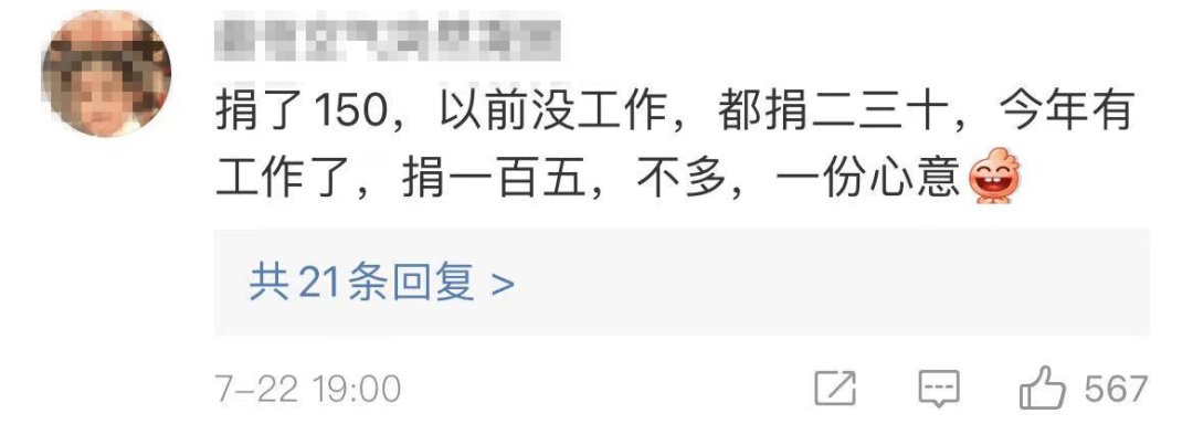 王语哲|早安武汉｜36小时1个亿，昨晚热搜看哭！武汉人的微信群也在刷屏