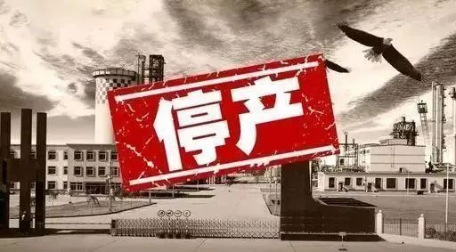 中国大陆|落幕!知名公司宣布停产,太多人曾用过