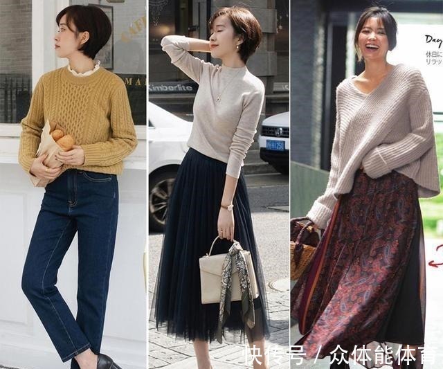 大地色 越看越耐看的初冬基础色穿搭,实用配色技巧,教你穿出简约的时髦!