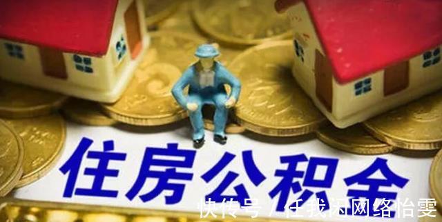 公积金|建设银行公积金卡丢了怎么办