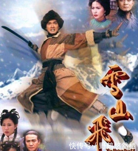  好人|是巧合还是故意而为？金庸笔下的这个姓氏，没一个是好人