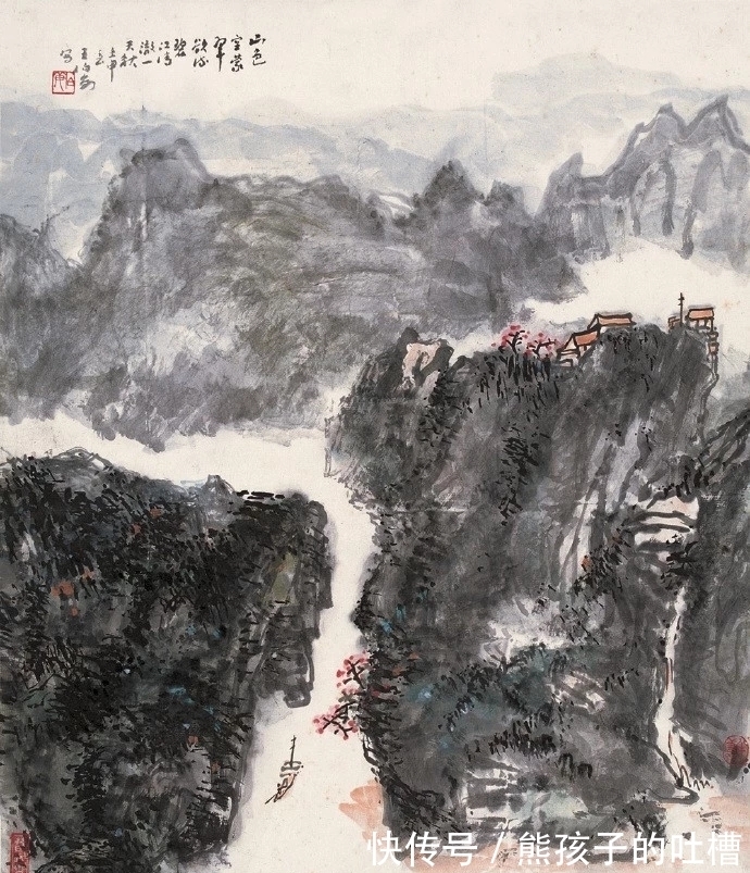 中国美术|他是史论界的泰斗,画画虽然是副业,墨开七色!王伯敏山水画