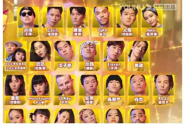 b《這就是街舞》的賽制你真的搞懂了嗎？