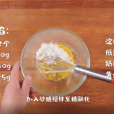 打蛋器|冰皮奶黄月饼