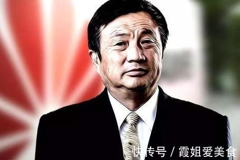 副团级|任正非为什么这么厉害?从小父母就教会他这个道理,一般人做不到