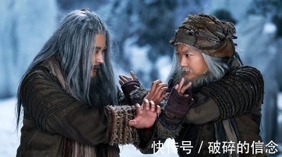 南帝#他是射雕五绝最后一名,打不过其他四绝,无同级实际战绩,徒有虚名