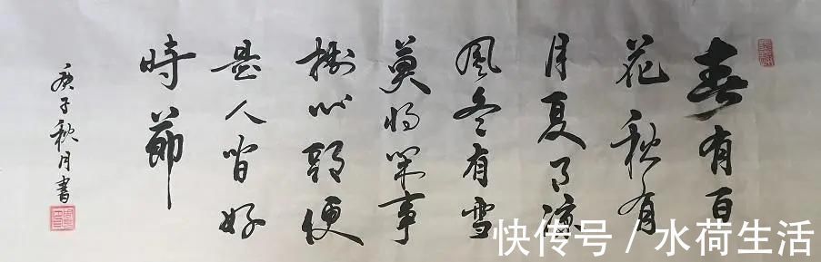 艺巡中华·盛世华诞杯@中国当代书法爱好者—何放鸣、丁莹、方文亮、周平、李保霖、斯章明、刘配成