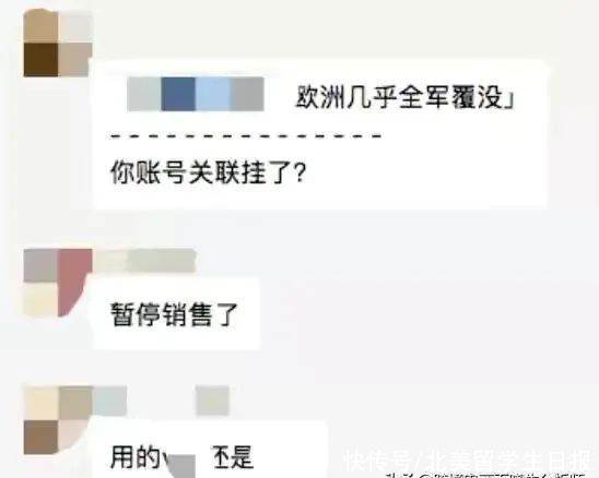 屠刀|还敢刷单？亚马逊对中国商家举起了“屠刀”，百亿资金说封就封