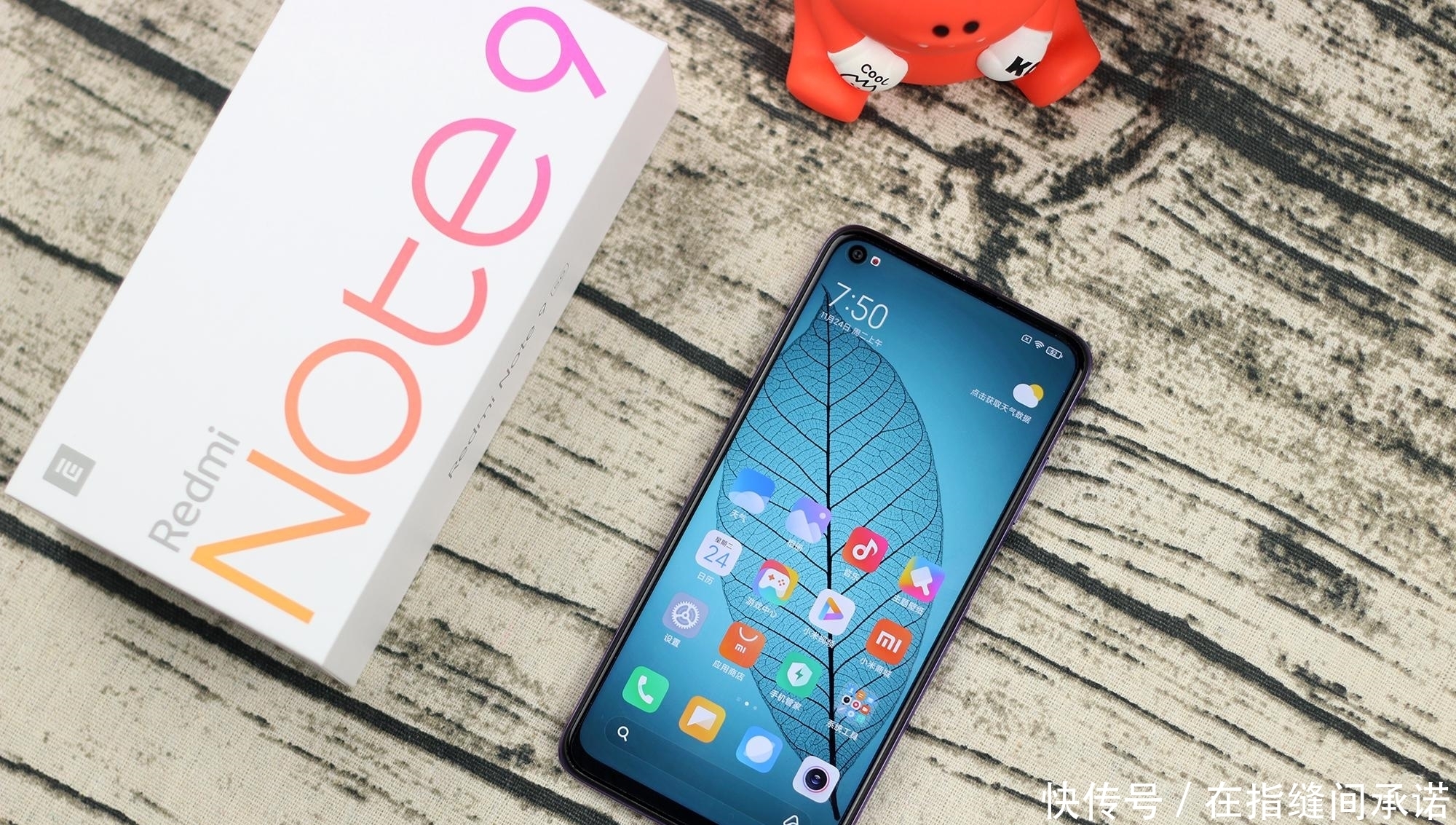 支持|Redmi Note 9售价正式公布,Pro版价格亲民,网友:幸福来得太突然!