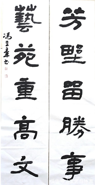 孙过庭!《青少年书法报·少年版》名师—— 冯立章