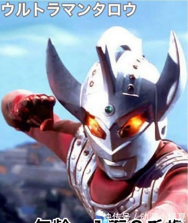 奥特兄弟|奥特曼实际年龄换算成地球年龄!那位大人果然是长者!