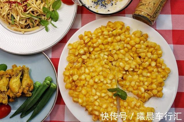 水煮|玉米别再煮着吃,教你做黄金玉米烙,香甜酥脆不松散,孩子特爱吃