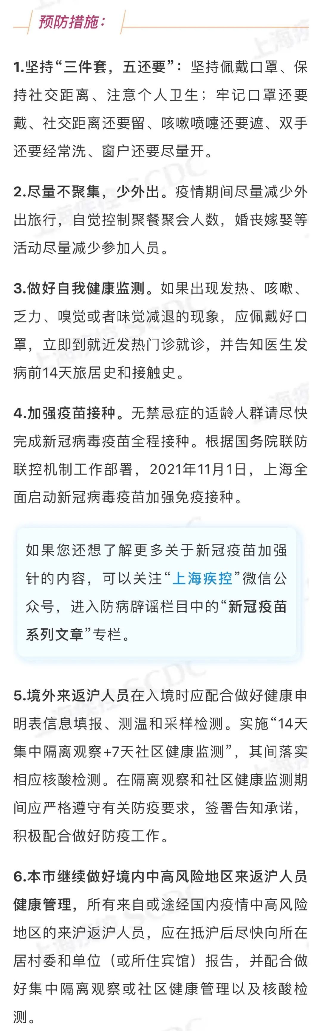 疾病|在每年天气最冷的时候，我们要注意防止什么疾病？