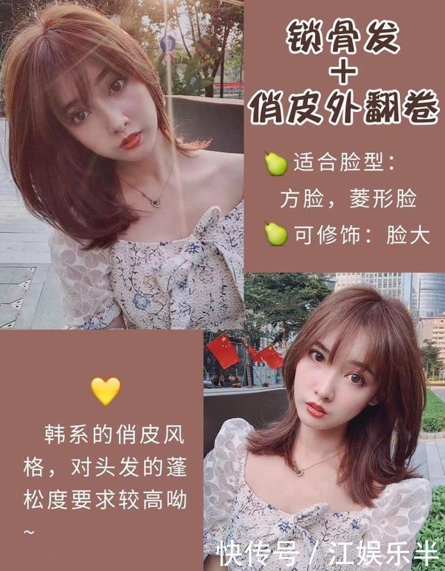 适合不同脸型的卷发参考,选对了颜值提升好几倍,谁换谁美