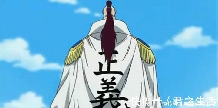 白胡子海贼团|海贼王海军中将实力成迷,光有头衔却没实力,定位尴尬意义何在