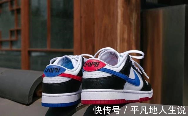 配色 DUNK LOW seoul配色!