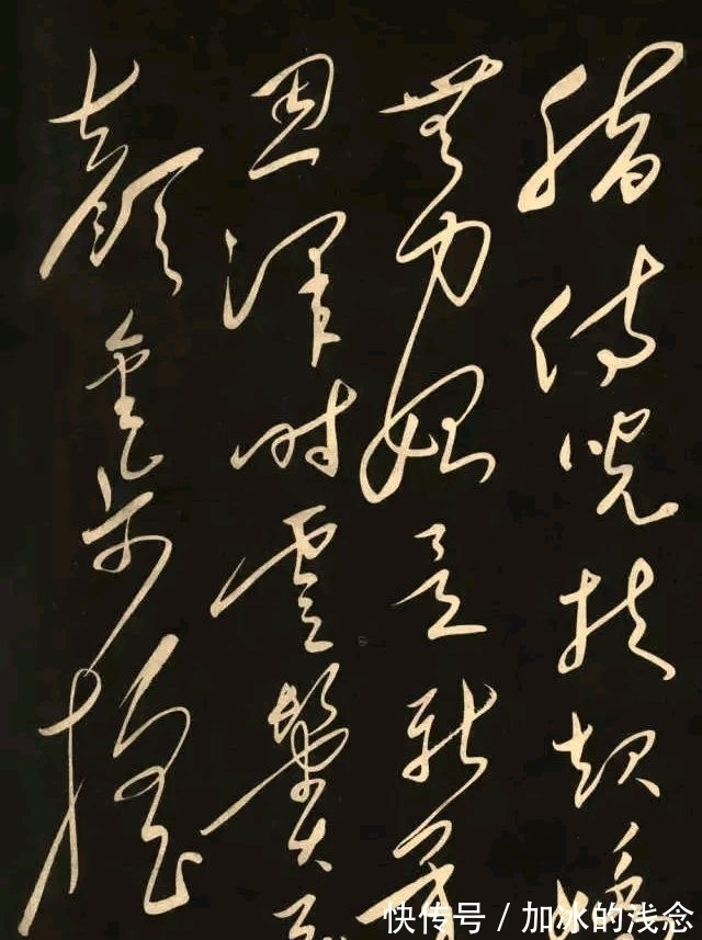 翰墨@又发现了毛主席一篇翰墨珍品,这个版本很好,没看过的人请来欣赏