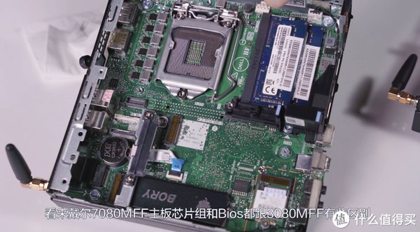 机器|戴尔7080MFF标压版折腾心得：可以上正显CPU，还能点亮10700K