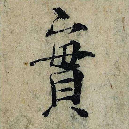 古画&老头画了一幅画,900多年后却拍出2.07亿元,专家:放大10倍看看