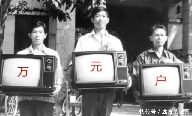 如今|第一个“万元户”黄新文，曾被《人民日报》报道，如今怎样了？