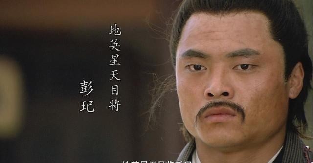 晁盖宋|此人是将门之后,第一个看出晁盖宋江想招安,其绰号暗示过