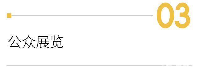2021秋冬上海时装周正式开启,我们精选11场值得关注的活动