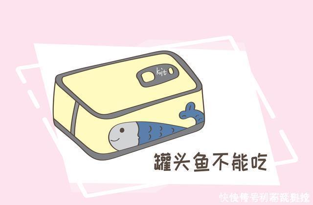 畸形|吃鱼对胎儿好但这几种会影响胎儿智力的鱼,孕妇尽量要少吃