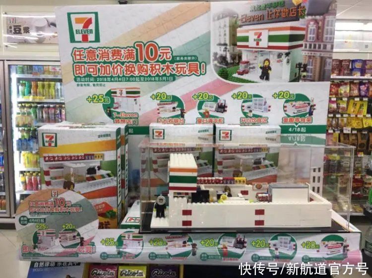 7-11便利店到底该怎么念？七十一，七幺幺，还是七百一十一？