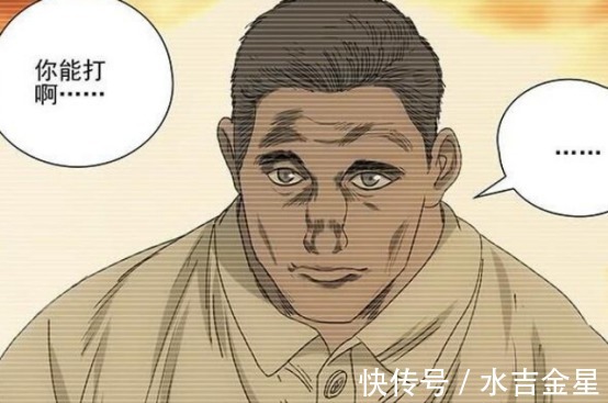 陈金魁|一人之下术字门陈金魁对战王也落败，十佬实力究竟在哪个段位