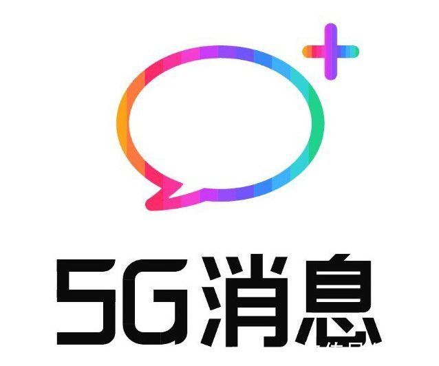 中兴通讯|中国移动成功完成 5G 消息专网试点