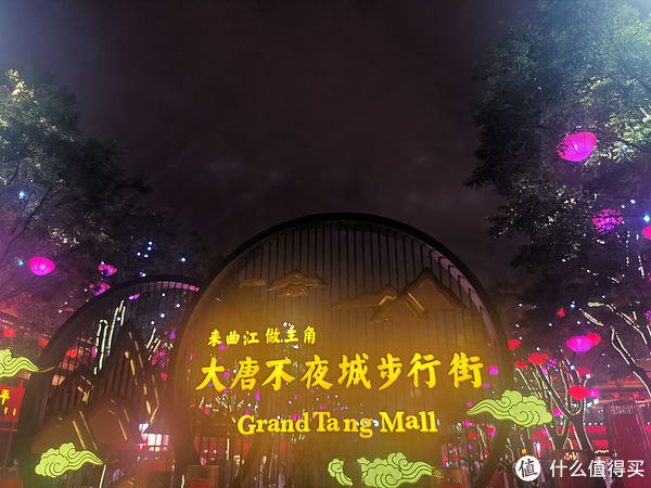 常旅客 篇五十七：“梦回大唐，遇见长安”，西安万丽酒店行政房体验报告