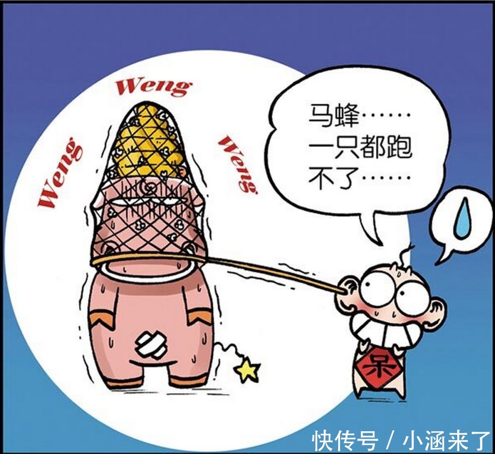 搞笑：呆头家的包子不会加减乘除，却会复杂的物理公式