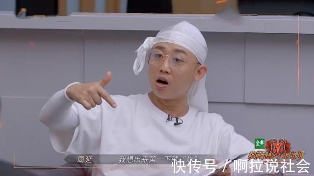 選手|《披荊斬棘的哥哥》首秀排名榜單公開,墊底選手暴露賽制明顯問題