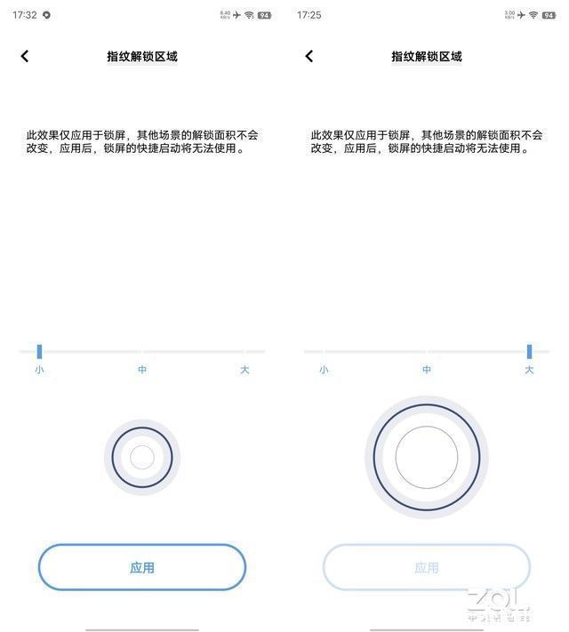 iqoo|实测解析，为啥我们需要超声波指纹识别代替传统方案