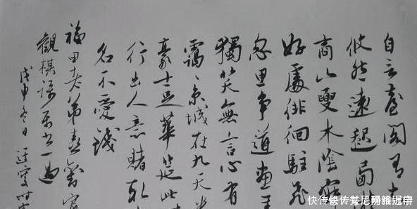 王羲之$启功唯一认可的书法大师,看似普普通通,一下笔字迹堪比王羲之