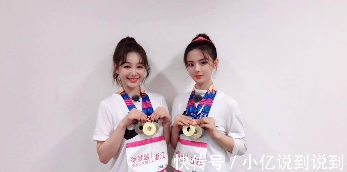 运动会|150人只被徐梦洁吸引, 运动服没人穿得比她甜, 拿首金夺运动会C位!