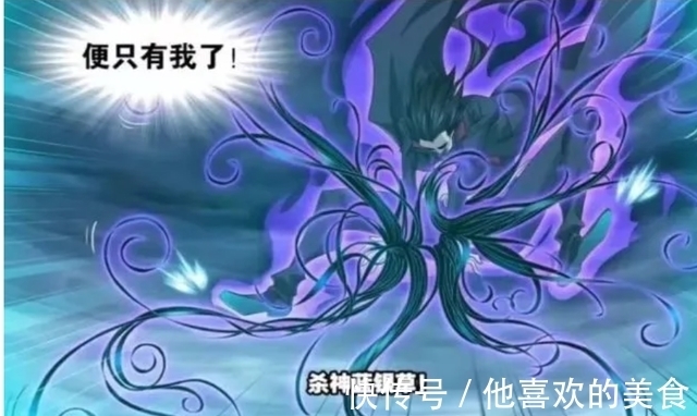 唐三再战菊斗罗|斗罗大陆更新第774话：领域之战！唐三再战菊斗罗！圣石危险
