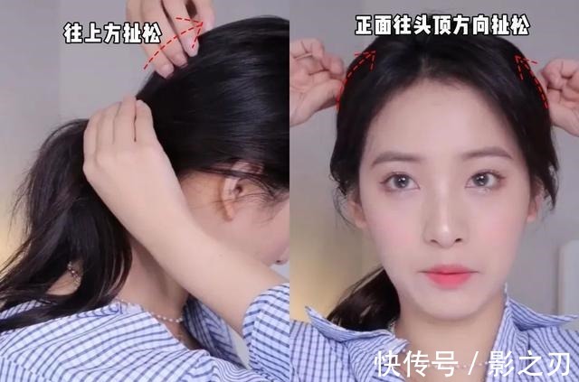 扁头 你发型不好看,因为这里没弄对!