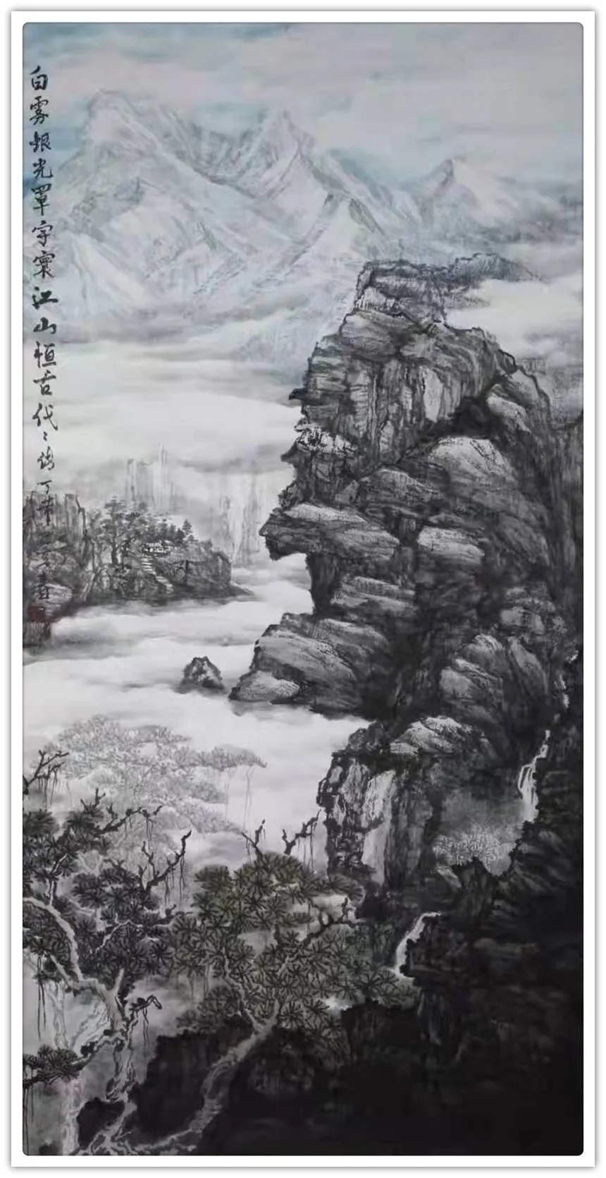 丁芾$丁芾||墨韵华章 艺路同行--名家书画迎春展