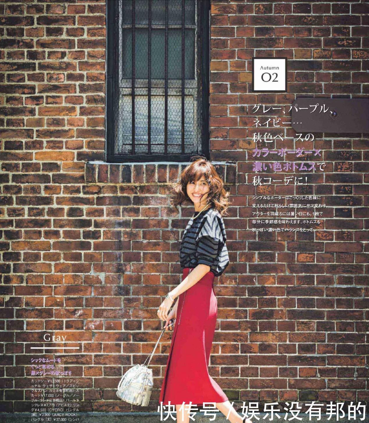 直筒|40岁女人的成熟感穿搭，当属“T恤+直筒裙”，优雅减龄又显气质