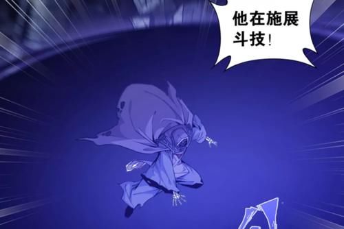  中招|斗破苍穹：斗圣遗骨发威，一半斗尊被吞噬，连萧炎都差点中招