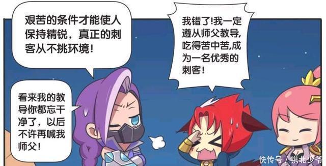 王者荣耀小故事：兰陵王嘴上说要吃苦，睡醒后越发现搂着花木兰！