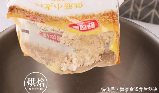 自制三彩糖果酥 有了它 娃都不爱蛋黄酥了!