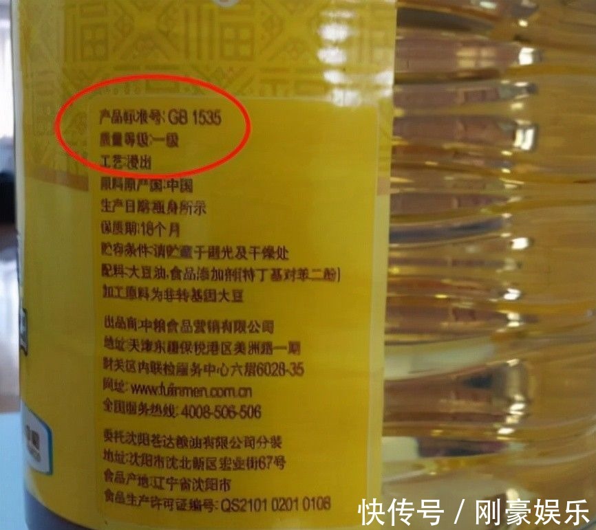 贵的食用油不一定好,牢记瓶子上3个“关键字”,营养香浓油烟少