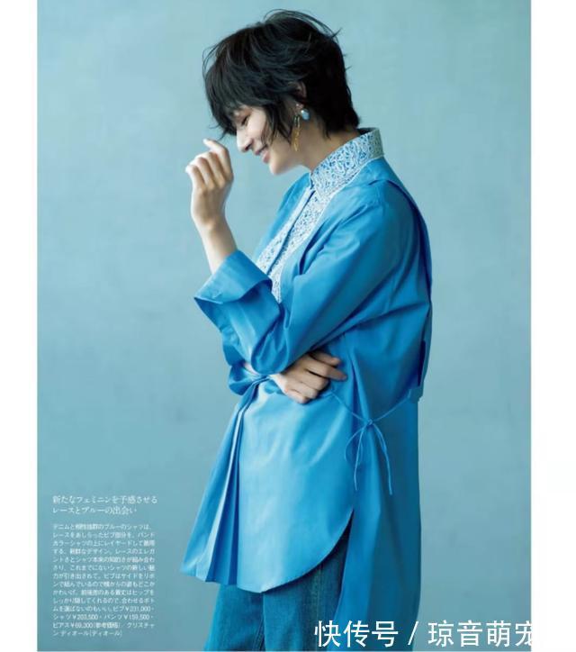 浅蓝色|越宽松、越减龄！日本52岁模特的“高级蓝”穿搭，优雅舒适好喜欢