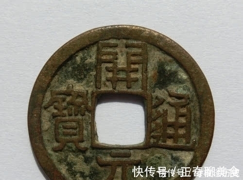 欧阳询$史上最成功货币,前后流通了1300年,背后还刻有女人的指甲印