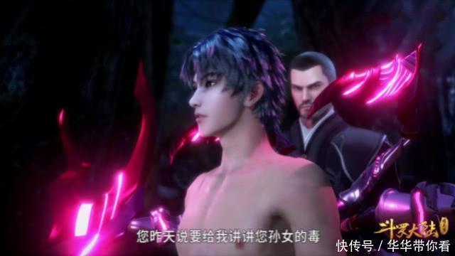 斗罗大陆:同样是昊天锤武魂,为什么唐三的实力比唐昊强这么多?